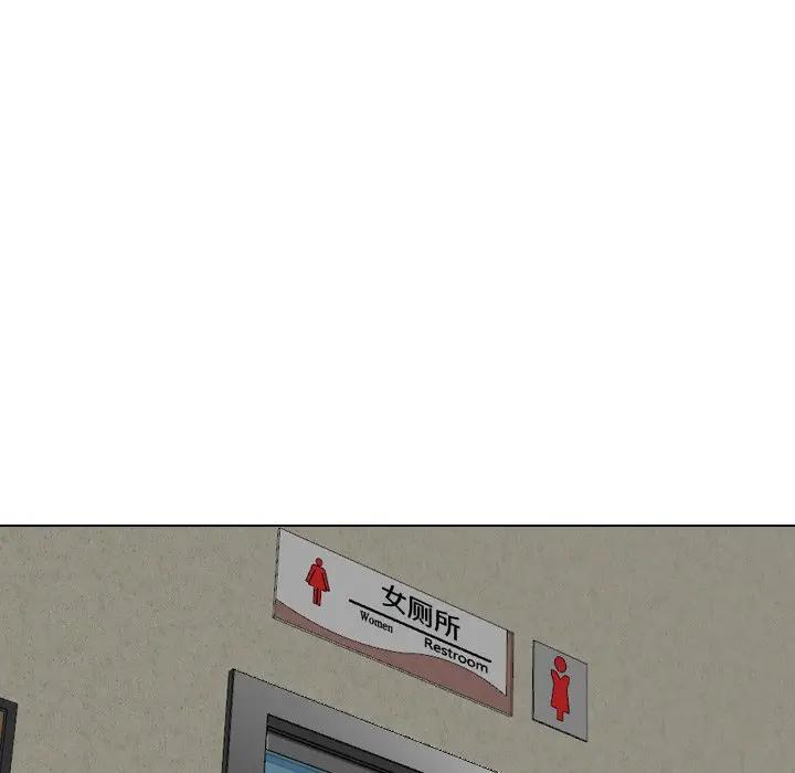 [Manhwa] She is unreserved Love, big tits, female students#[174P]-50