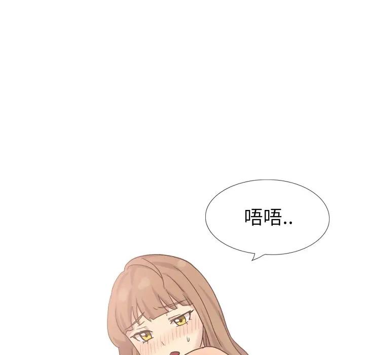 [Manhwa] She is unreserved Love, big tits, female students#[174P]-52