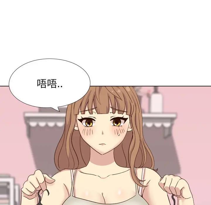 [Manhwa] She is unreserved Love, big tits, female students#[174P]-6