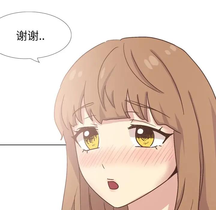 [Manhwa] She is unreserved Love, big tits, female students#[174P]-74