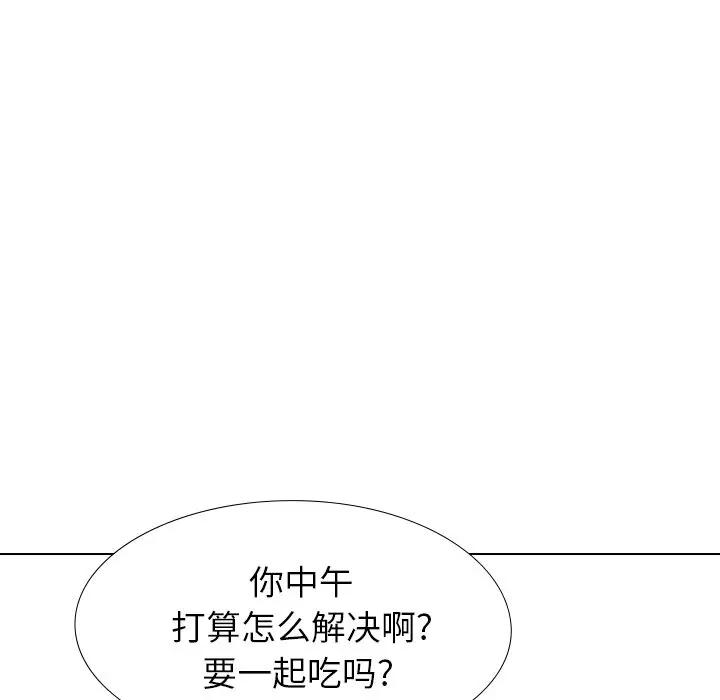 [Manhwa] She is unreserved Love, big tits, female students#[174P]-81