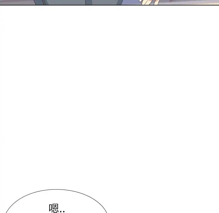 [Manhwa] She is unreserved Love, big tits, female students#[174P]-86