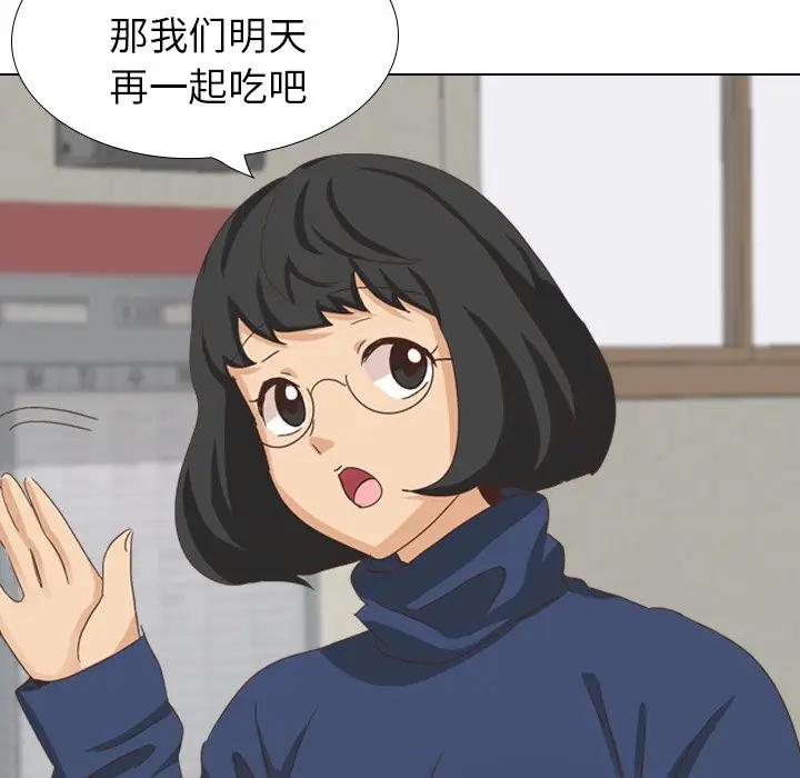 [Manhwa] She is unreserved Love, big tits, female students#[174P]-87