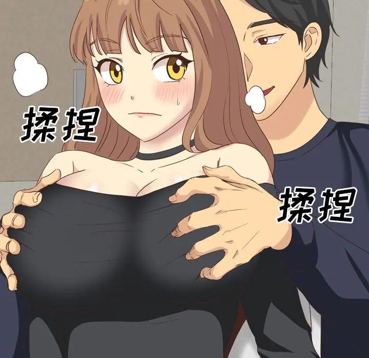 [Manhwa] She is unreserved Love, big tits, female students#[172P]-108