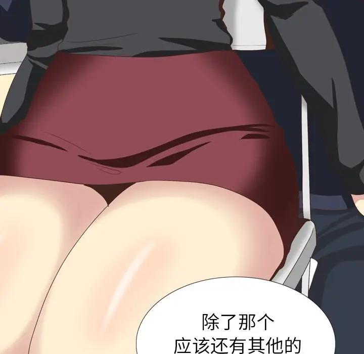 [Manhwa] She is unreserved Love, big tits, female students#[172P]-109