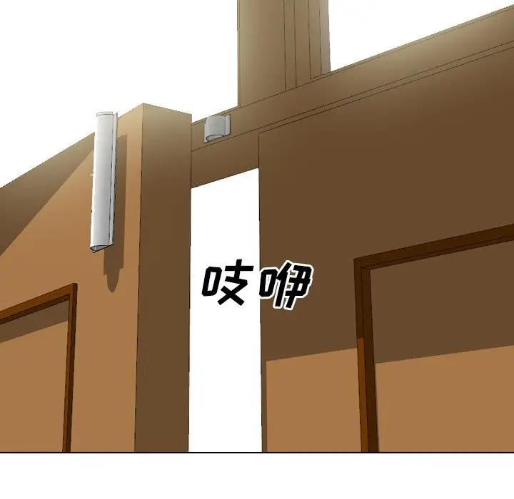 [Manhwa] She is unreserved Love, big tits, female students#[172P]-11