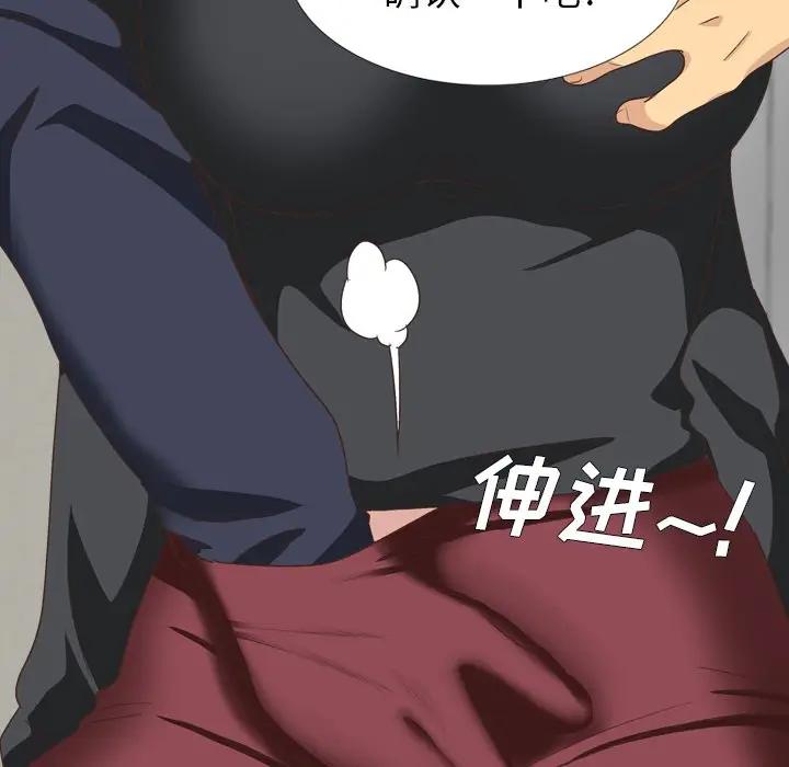 [Manhwa] She is unreserved Love, big tits, female students#[172P]-114
