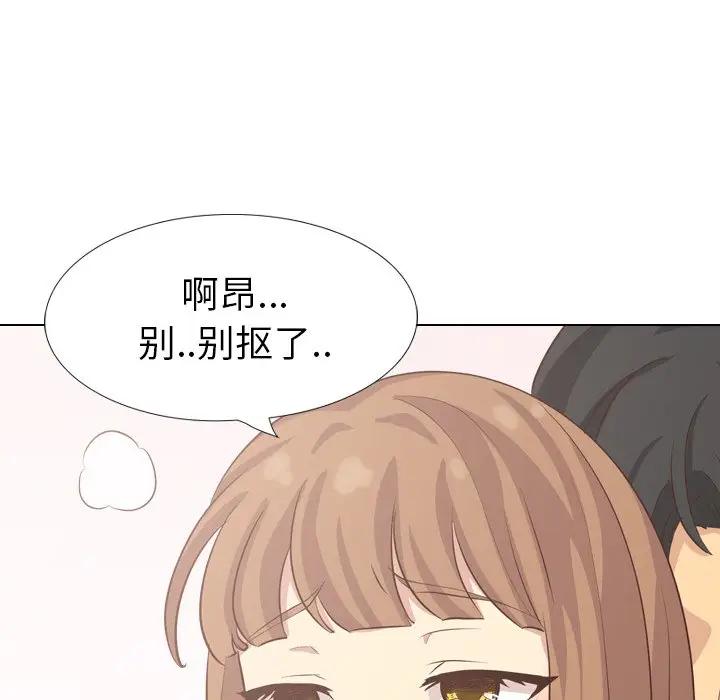 [Manhwa] She is unreserved Love, big tits, female students#[172P]-116