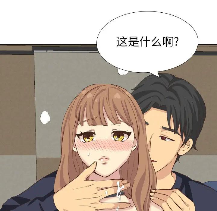 [Manhwa] She is unreserved Love, big tits, female students#[172P]-121