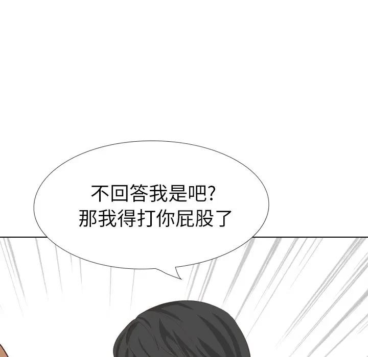 [Manhwa] She is unreserved Love, big tits, female students#[172P]-126