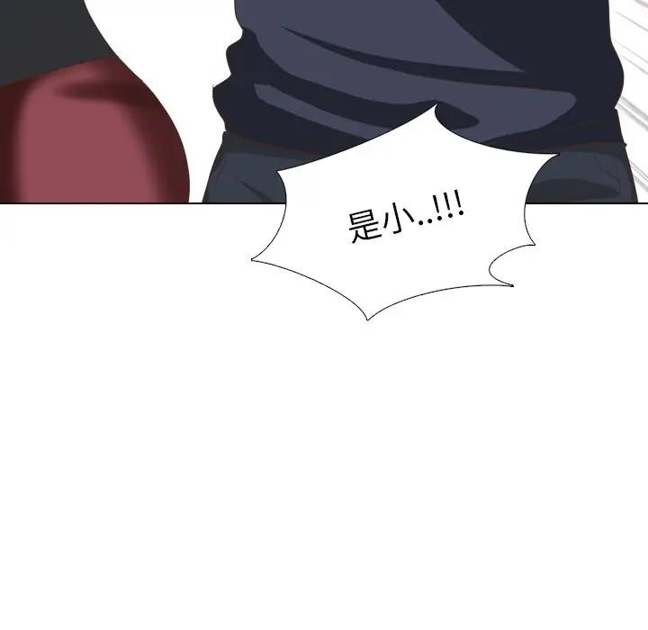 [Manhwa] She is unreserved Love, big tits, female students#[172P]-128