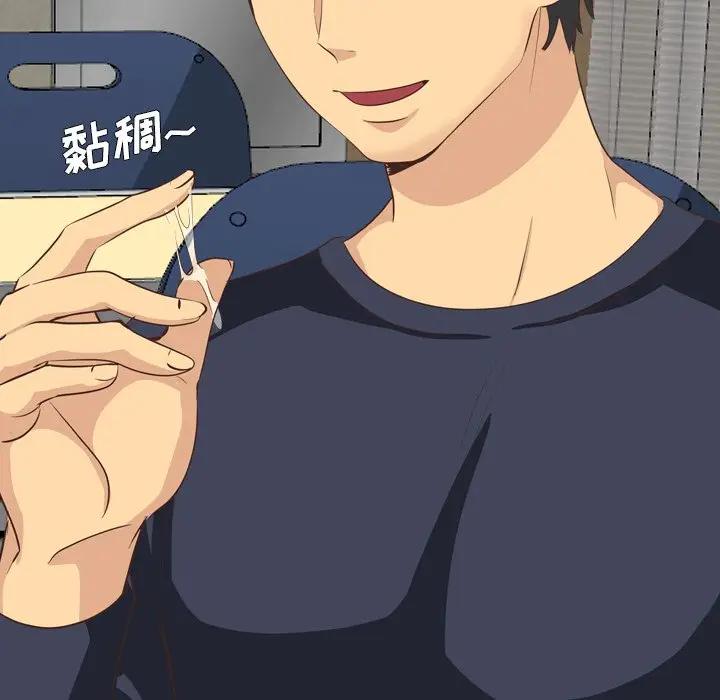 [Manhwa] She is unreserved Love, big tits, female students#[172P]-133