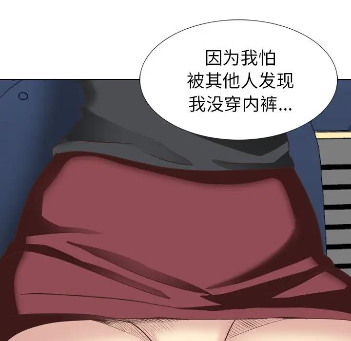 [Manhwa] She is unreserved Love, big tits, female students#[172P]-135