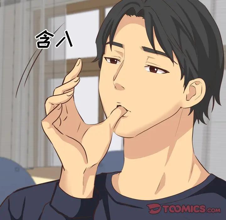 [Manhwa] She is unreserved Love, big tits, female students#[172P]-138