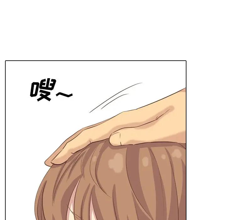 [Manhwa] She is unreserved Love, big tits, female students#[172P]-143