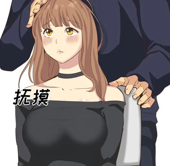 [Manhwa] She is unreserved Love, big tits, female students#[172P]-146