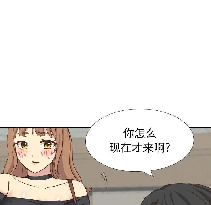 [Manhwa] She is unreserved Love, big tits, female students#[172P]-15