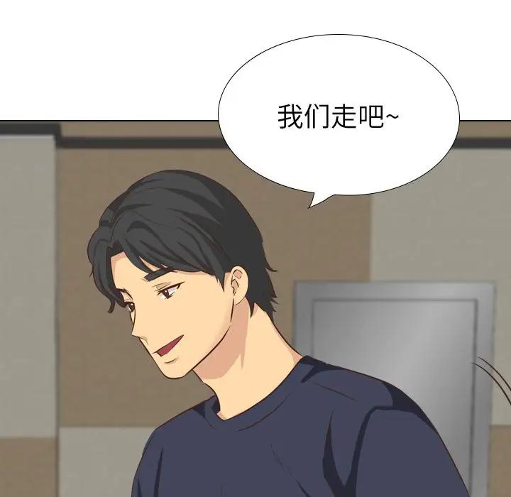 [Manhwa] She is unreserved Love, big tits, female students#[172P]-150