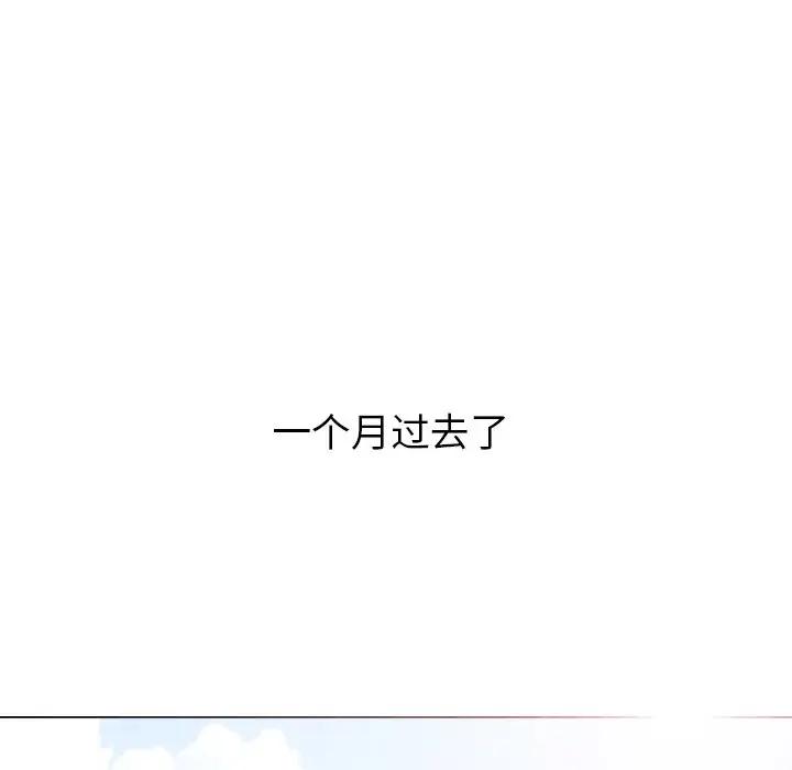 [Manhwa] She is unreserved Love, big tits, female students#[172P]-155
