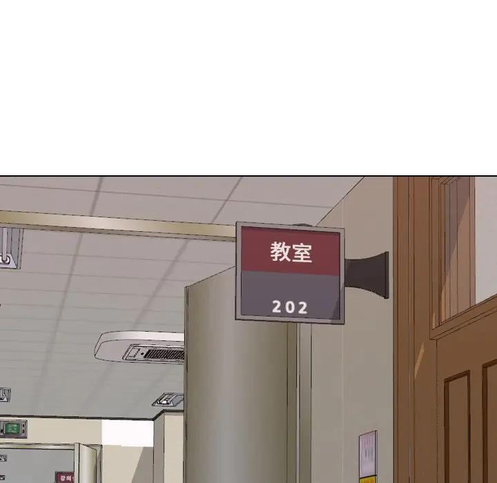 [Manhwa] She is unreserved Love, big tits, female students#[172P]-158