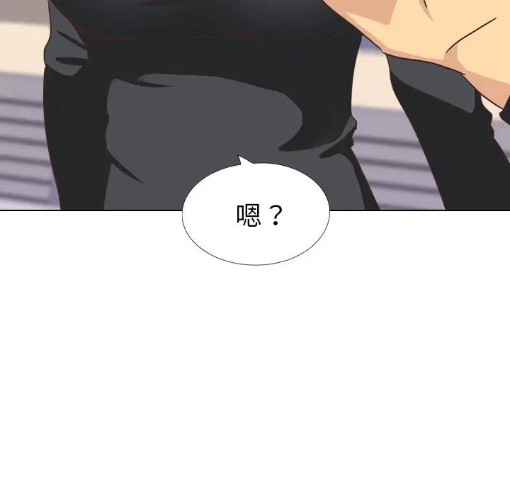 [Manhwa] She is unreserved Love, big tits, female students#[172P]-27