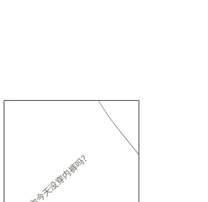 [Manhwa] She is unreserved Love, big tits, female students#[172P]-28