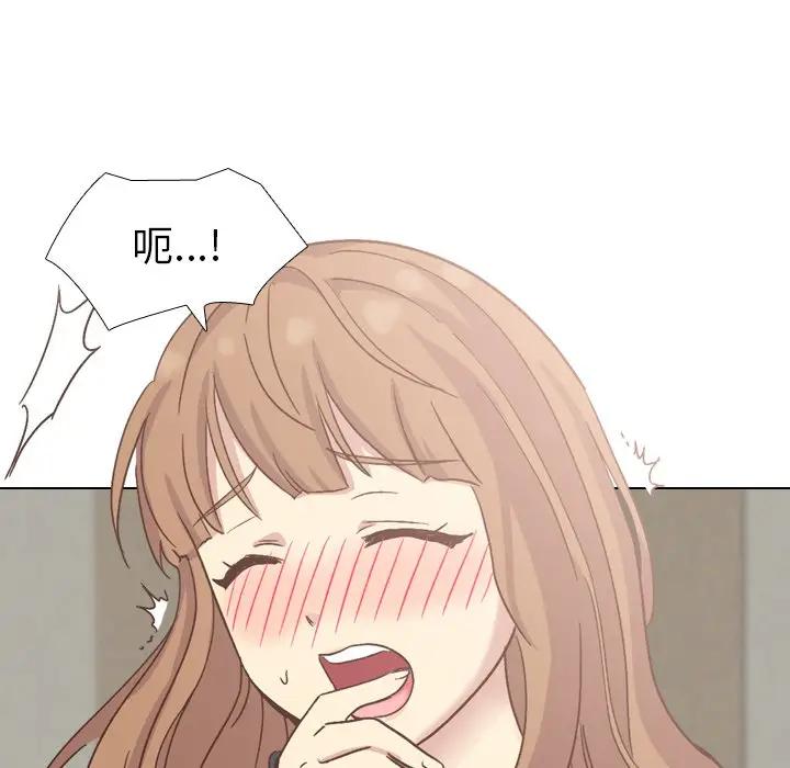 [Manhwa] She is unreserved Love, big tits, female students#[172P]-44