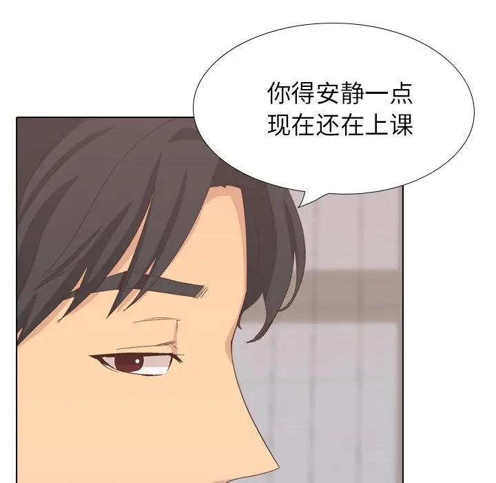 [Manhwa] She is unreserved Love, big tits, female students#[172P]-47