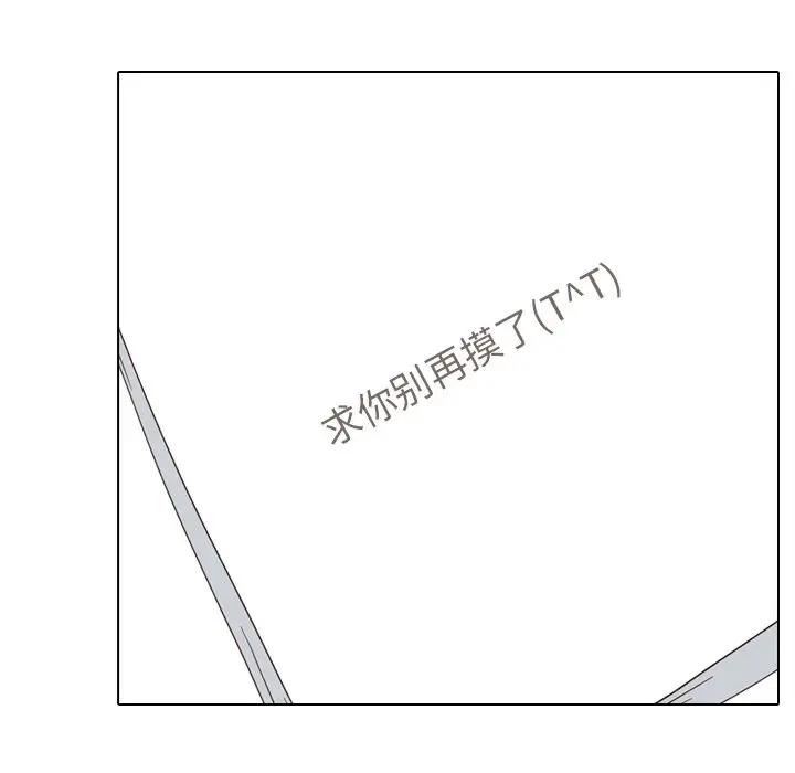 [Manhwa] She is unreserved Love, big tits, female students#[172P]-56