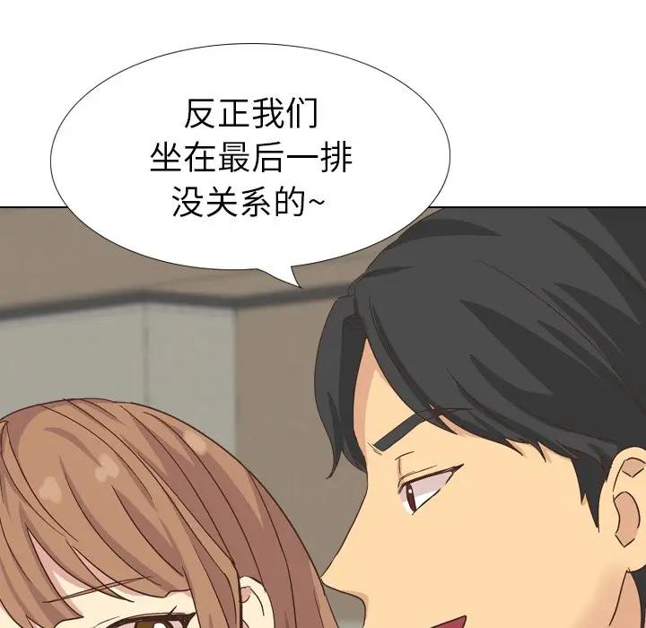 [Manhwa] She is unreserved Love, big tits, female students#[172P]-58