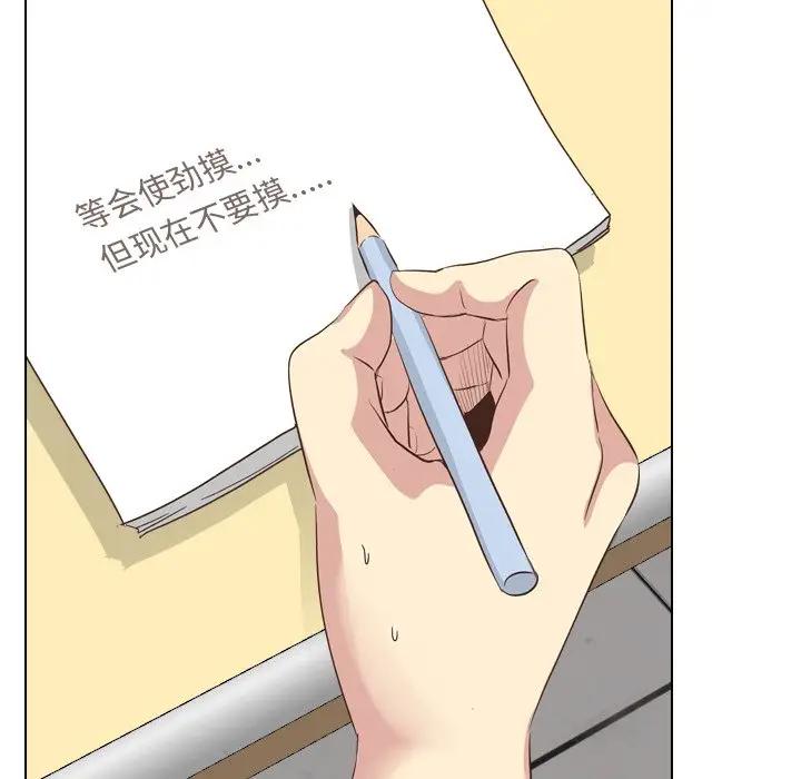 [Manhwa] She is unreserved Love, big tits, female students#[172P]-61