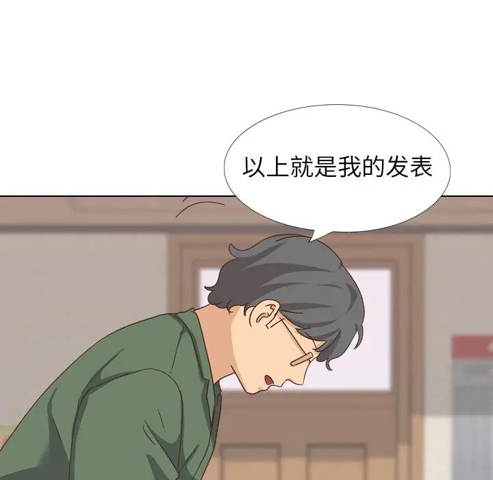 [Manhwa] She is unreserved Love, big tits, female students#[172P]-68