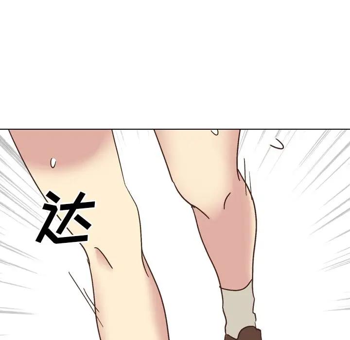 [Manhwa] She is unreserved Love, big tits, female students#[172P]-8