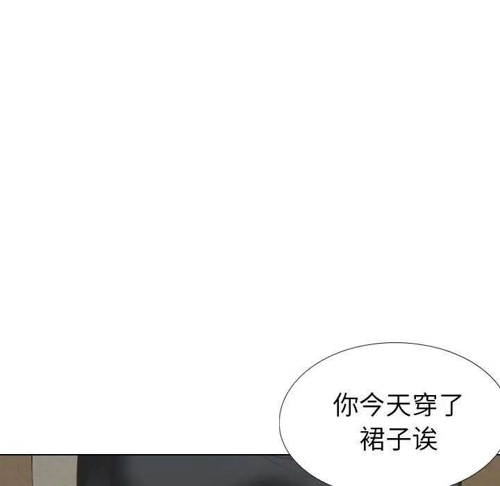 [Manhwa] She is unreserved Love, big tits, female students#[172P]-80