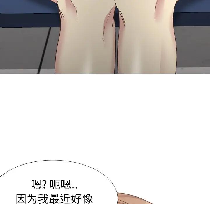 [Manhwa] She is unreserved Love, big tits, female students#[172P]-82