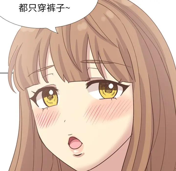 [Manhwa] She is unreserved Love, big tits, female students#[172P]-83