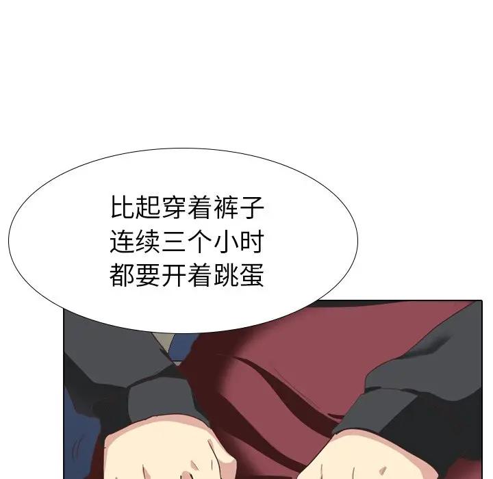 [Manhwa] She is unreserved Love, big tits, female students#[172P]-85