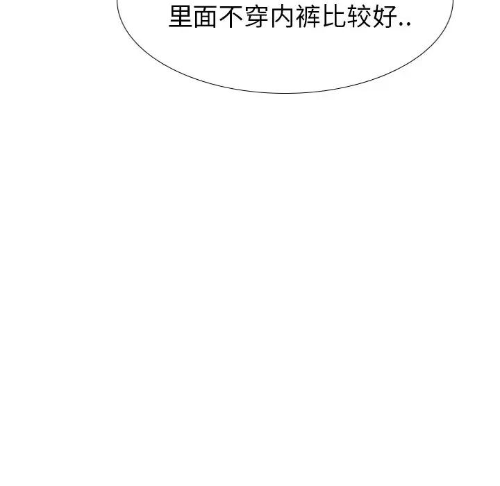 [Manhwa] She is unreserved Love, big tits, female students#[172P]-87