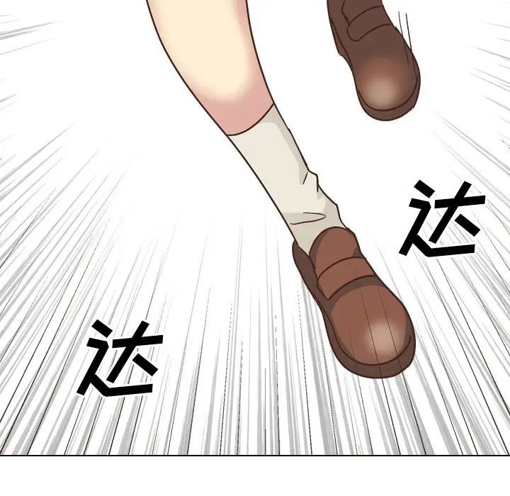 [Manhwa] She is unreserved Love, big tits, female students#[172P]-9