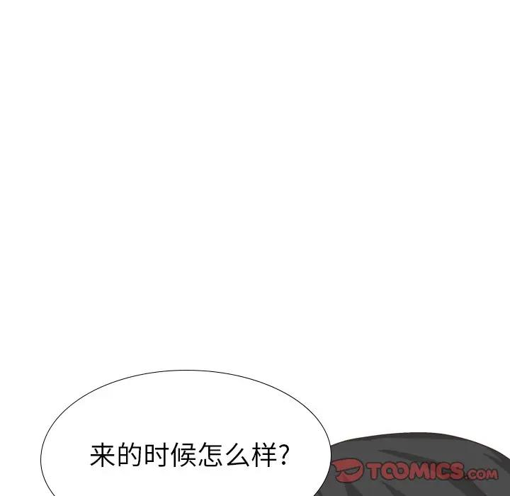 [Manhwa] She is unreserved Love, big tits, female students#[172P]-93