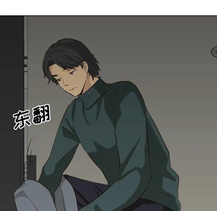 [Manhwa] She is unreserved Love, big tits, female students#[195P]-101