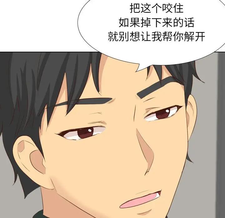 [Manhwa] She is unreserved Love, big tits, female students#[195P]-130