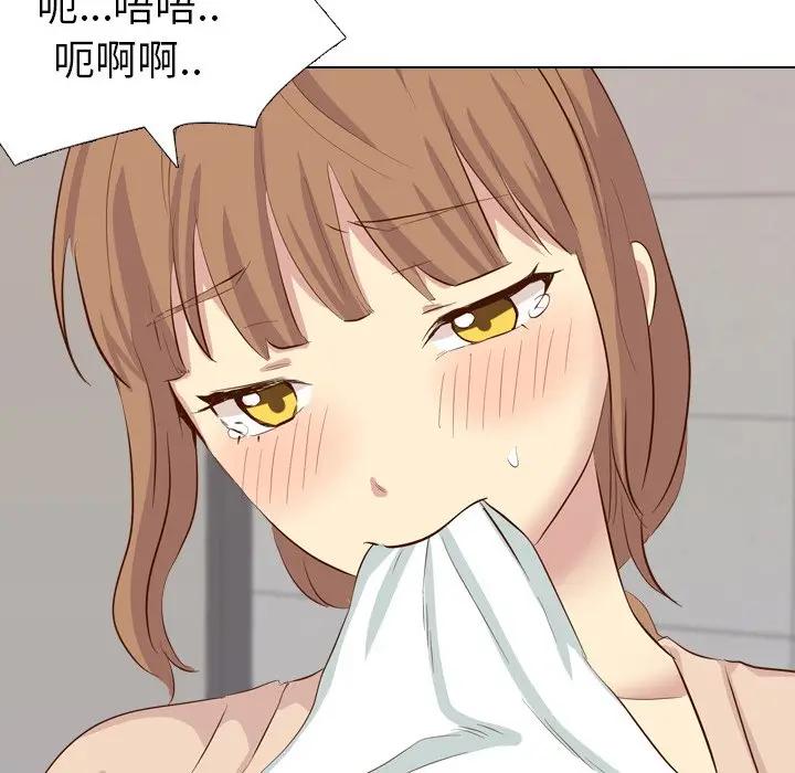 [Manhwa] She is unreserved Love, big tits, female students#[195P]-133