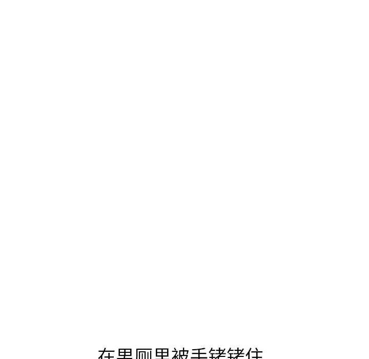 [Manhwa] She is unreserved Love, big tits, female students#[195P]-143