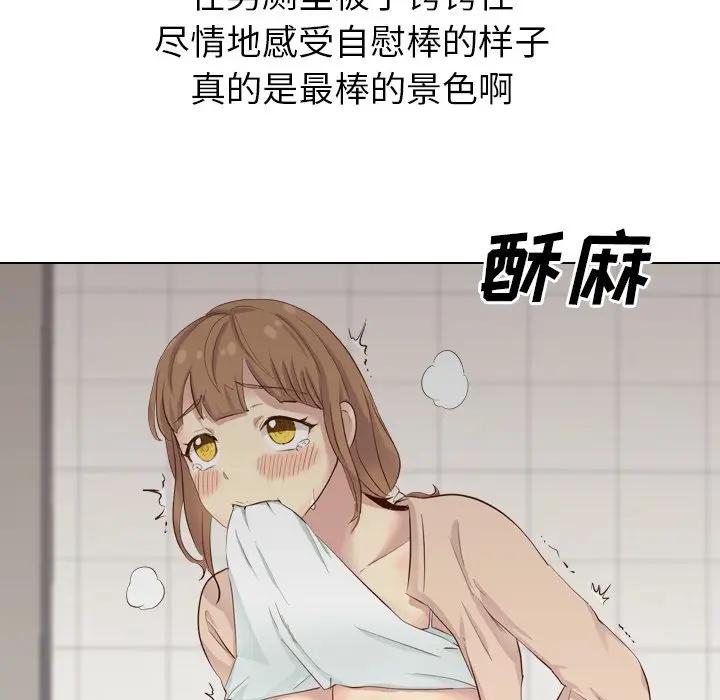 [Manhwa] She is unreserved Love, big tits, female students#[195P]-144