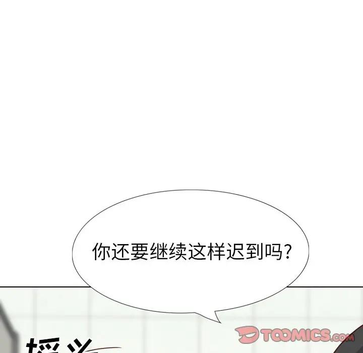 [Manhwa] She is unreserved Love, big tits, female students#[195P]-156