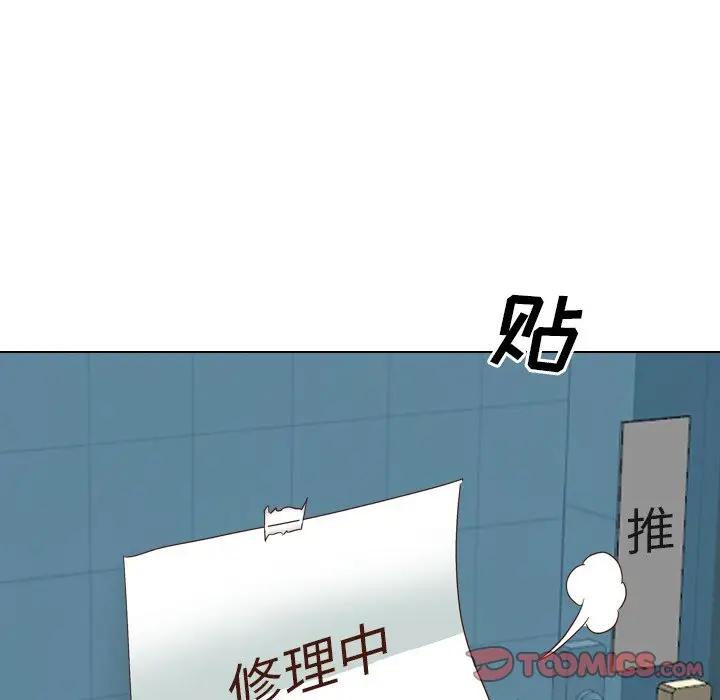 [Manhwa] She is unreserved Love, big tits, female students#[195P]-172
