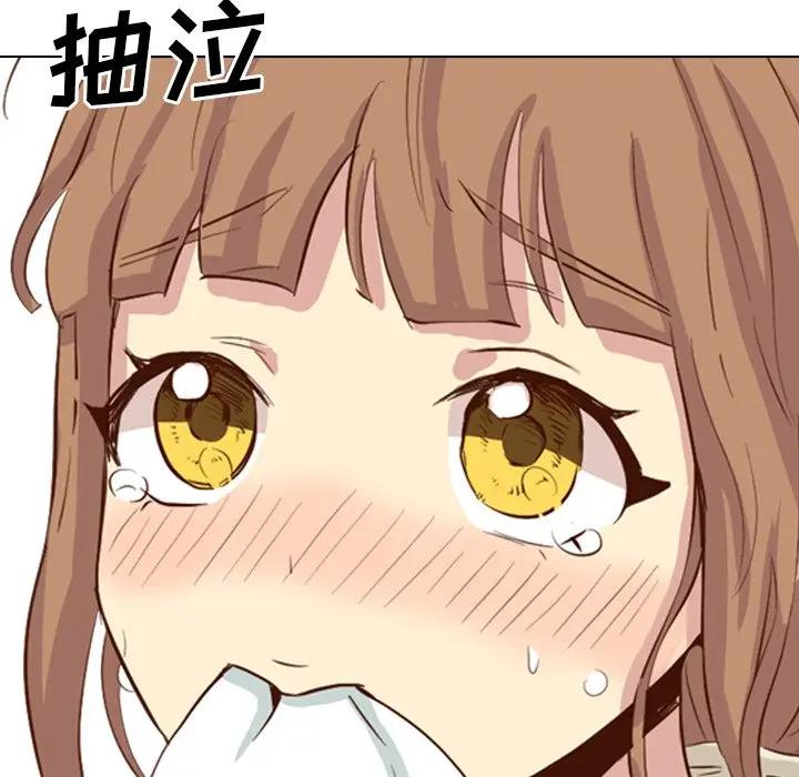 [Manhwa] She is unreserved Love, big tits, female students#[195P]-175