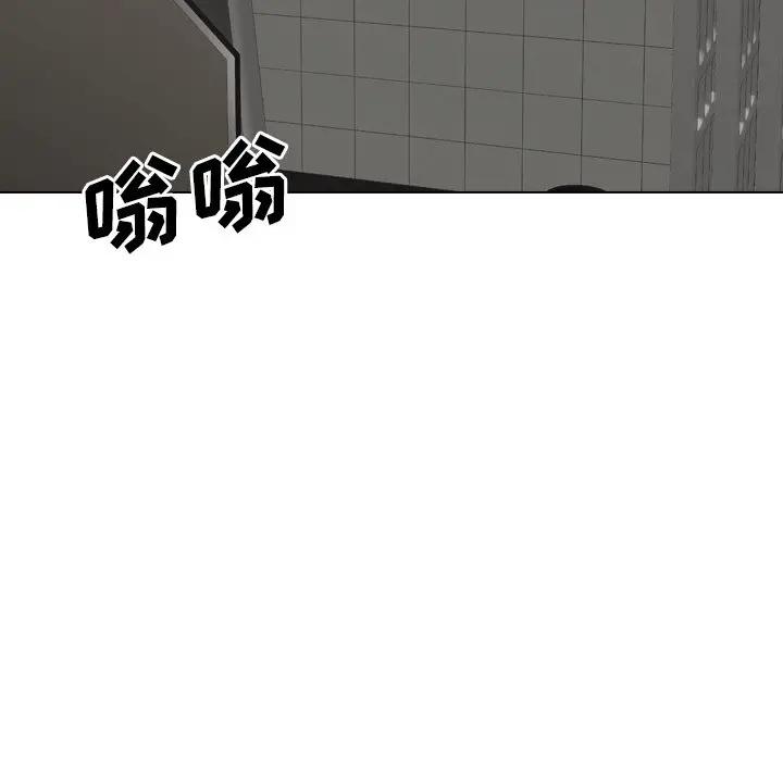 [Manhwa] She is unreserved Love, big tits, female students#[195P]-178