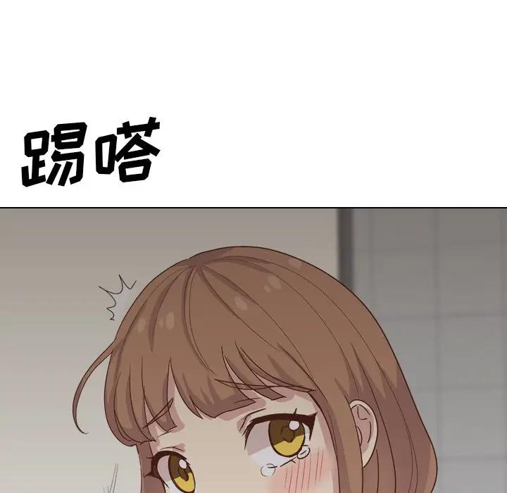 [Manhwa] She is unreserved Love, big tits, female students#[195P]-187